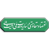 شعار سال